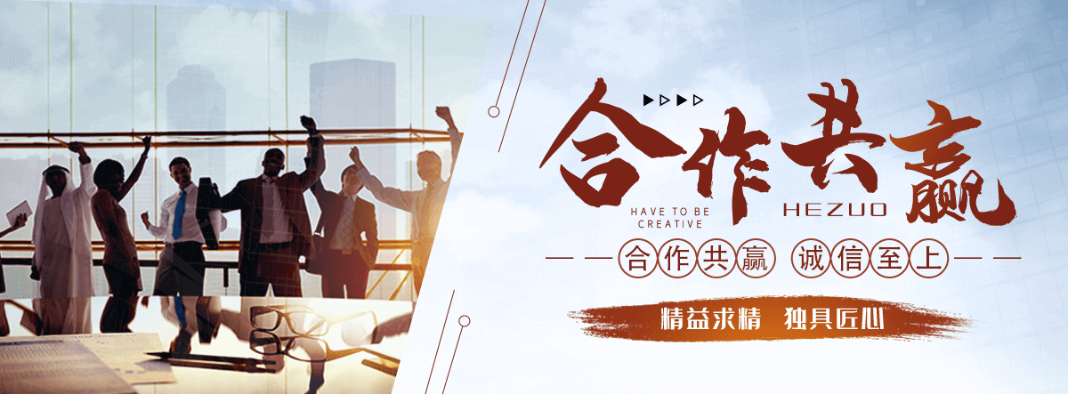 华县刘金华,防水补漏